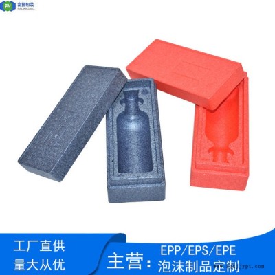 富扬 深圳龙岗高密度epp包装 发泡制品EPP成型酒瓶包装图6