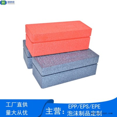 富扬 深圳龙岗高密度epp包装 发泡制品EPP成型酒瓶包装图3