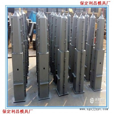 钢丝网立柱模具 钢丝网立柱塑料模具厂家 华旭模具图2