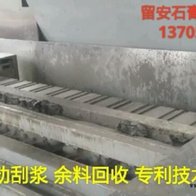 供应山东济南留安TK333*500*200一模具出30块石膏砌块模具图3