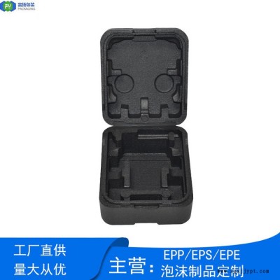 富扬 横沥epp保利龙成型 浮力优良epp泡沫缓冲包装图1