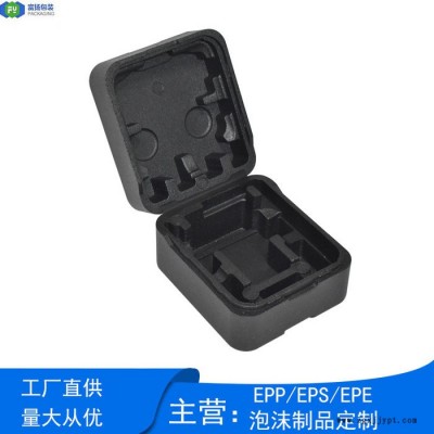 富扬 横沥epp保利龙成型 浮力优良epp泡沫缓冲包装图5