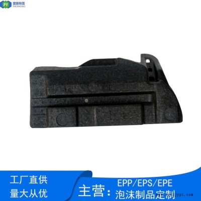 富扬 惠州EPP汽车踏板 EPP汽车防护垫汽车epp定制厂家EPP成型图2