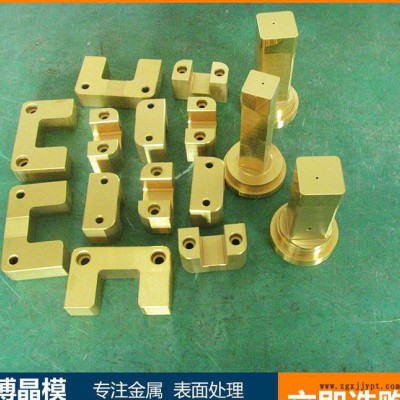 模具配件镀钛加工 真空镀膜 表面加工 真空镀 真空电镀图2