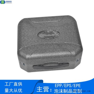 东莞EPP制品定制保护性能优良发泡包装盒成型厂家图2