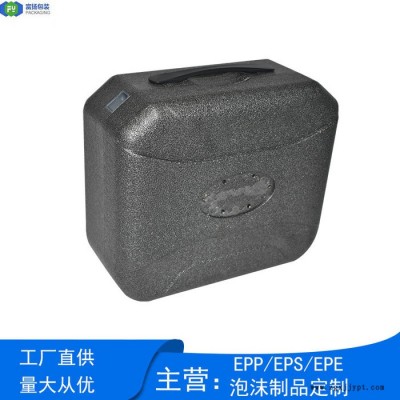 东莞EPP制品定制保护性能优良发泡包装盒成型厂家
