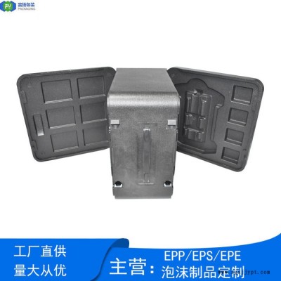 富扬 南宁EPP材料泡沫箱 循环使用性强高密度epp成型