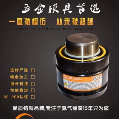 贝贝康-劲霸KALLER/HYSON/QUIRI模具汽车配件氮气弹簧BKC42.0-25-108图5