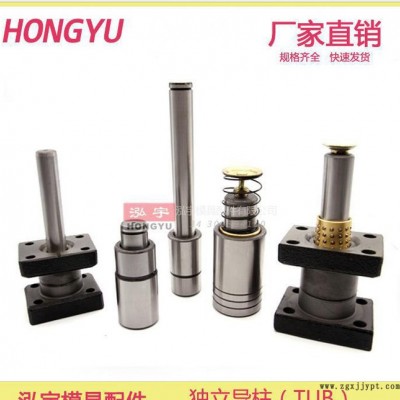 独立导柱 TUR 滚珠导柱 导柱 导套 模具 配件 标准件 规格 尺寸图2