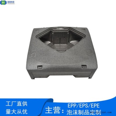富扬 广西梧州epp制品包装EPP泡沫异形成型EPP包装