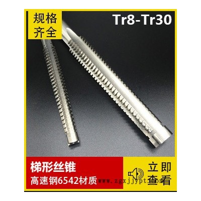 森乔专业生产加工丝攻模具配件图7