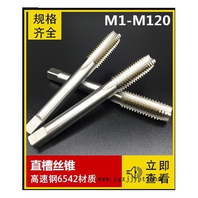 森乔专业生产加工丝攻模具配件图4