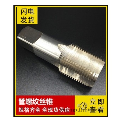 森乔专业生产加工丝攻模具配件图2