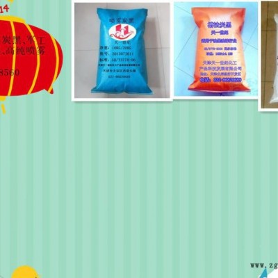 橡塑制品用喷雾炭黑民用喷雾炭黑，天津民用喷雾炭黑天津天一世纪图3