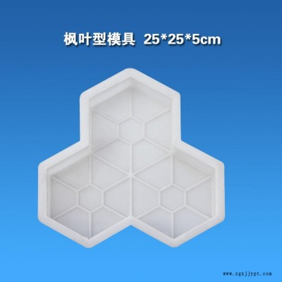 PP聚丙烯水泥灯笼型地砖塑料模具模盒 市政花砖模具 路基地面砖模具 马路砖模具图3
