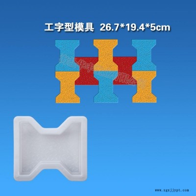 PP聚丙烯水泥灯笼型地砖塑料模具模盒 市政花砖模具 路基地面砖模具 马路砖模具图4