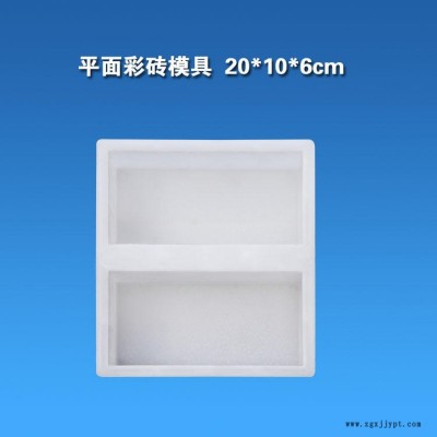 PP聚丙烯水泥灯笼型地砖塑料模具模盒 市政花砖模具 路基地面砖模具 马路砖模具图5