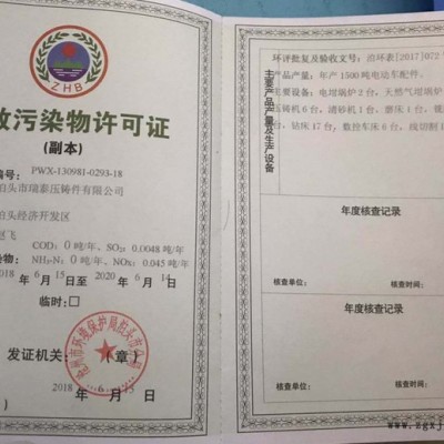 专业供应精密铸造件 铝合金外壳 压铸模具 加工定制五金配件 模具配件图4