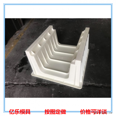 水泥U型渠模具  预制U型渠模具  U型渠塑料模具  水沟U型渠模具图2
