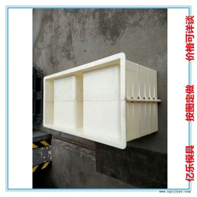预制电缆槽模具  E型电缆槽塑料模具  高铁电缆槽模具  隧道电缆槽模具