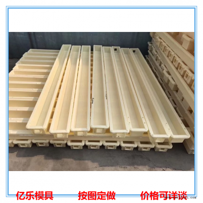 水泥钢丝网立柱模具  塑料立柱模具  水泥立柱模具  防护立柱塑料模具图2