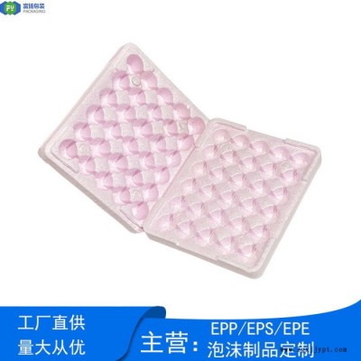 富扬 香港epp高密度成型 制作粉色epp配件固定包装图2
