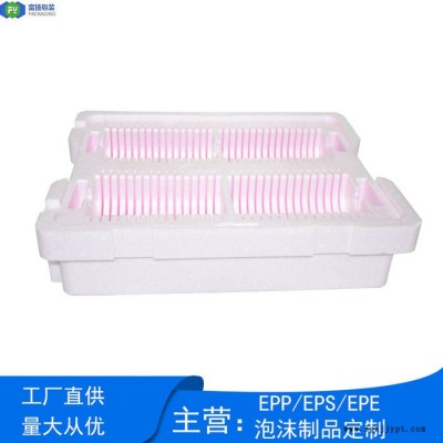 富扬 香港epp高密度成型 制作粉色epp配件固定包装图3