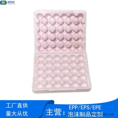 富扬 香港epp高密度成型 制作粉色epp配件固定包装图5