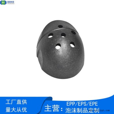 富扬 东莞厚街eps成型定做厂家 eps保丽龙设计异型安全轻盈头盔内衬