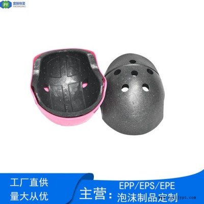 富扬 东莞厚街eps成型定做厂家 eps保丽龙设计异型安全轻盈头盔内衬图2