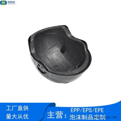 富扬 东莞厚街eps成型定做厂家 eps保丽龙设计异型安全轻盈头盔内衬图3