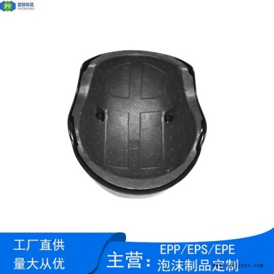 富扬 东莞厚街eps成型定做厂家 eps保丽龙设计异型安全轻盈头盔内衬图4