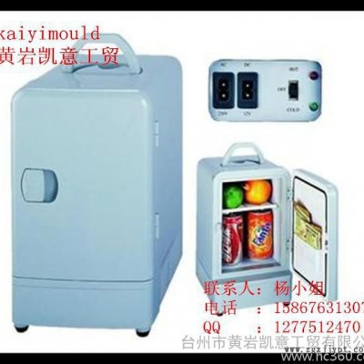 供应凯意塑模高精密电冰箱模具 电冰箱配件模具图3