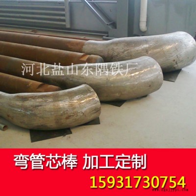 河北盐山东隅铁厂生产定制热扩钢管芯棒推制机芯头模具不锈钢扩管芯棒 手机159-3173- 0754机械及行业设备专用配件图6