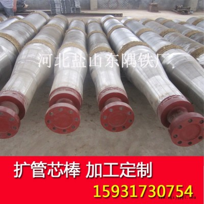 河北盐山东隅铁厂生产定制热扩钢管芯棒推制机芯头模具不锈钢扩管芯棒 手机159-3173- 0754机械及行业设备专用配件图4