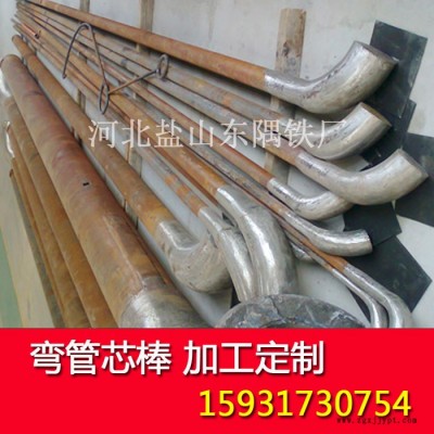 河北盐山东隅铁厂生产定制热扩钢管芯棒推制机芯头模具不锈钢扩管芯棒 手机159-3173- 0754机械及行业设备专用配件图5