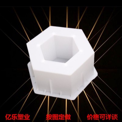 高速六角护坡模具  六角护坡塑料模具  预制六角护坡模具  塑料六角护坡模具图2