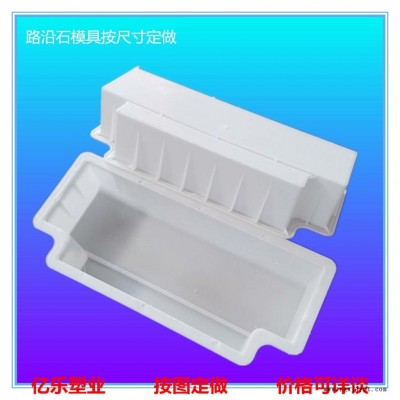 倒角路边石模具  预制路边石模具  防撞路边石模具  路边石塑料模具图2