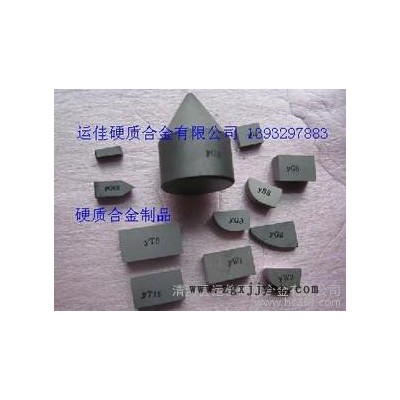 硬质合金轧辊图3