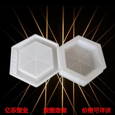 六角护坡模具  水泥六角护坡模具  六角护坡塑料模具  六棱砖模具图2
