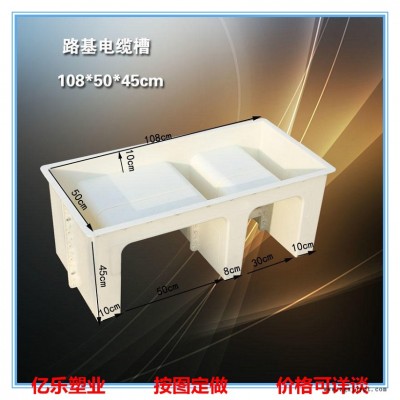 高速电缆槽模具  预制电缆槽塑料模具  高速电缆槽模具  水泥预制品模具图2