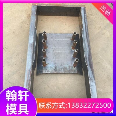 盖板模具 水泥盖板模具 沟盖板塑料模具 翰轩模具批发厂家