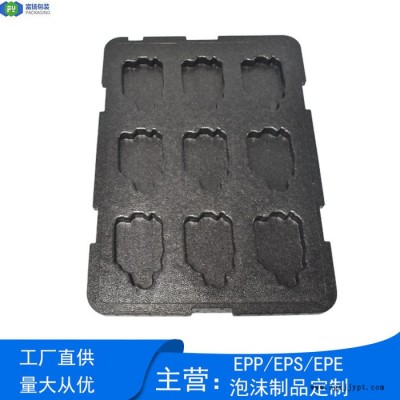 富扬 九江epp成型定制厂家 epp泡沫成型加工EPP制品包装图5