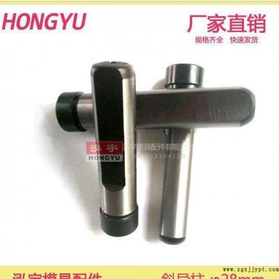 斜导柱 导柱导套 模具 配件 标准件 规格 模配 45# 45钢 斜 导柱图1