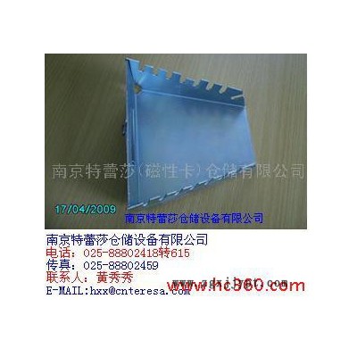 模具架配件特蕾莎模具架配件德令哈工具柜磁性材料卡025-88802418图3