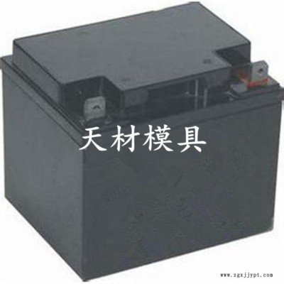 电池外壳模具 电瓶外壳模具 电瓶盒模具图3