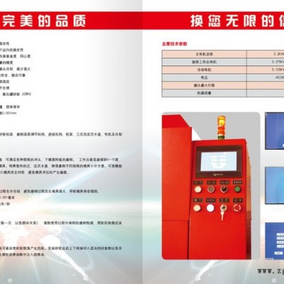 刃磨机，专业制造，模具 机械及行业设备专用配件图6