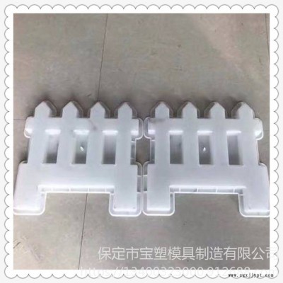 花池砖模具生产 小区花池砖塑料模具 花池砖仿古造型模具 保定宝塑