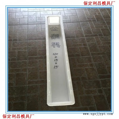 华旭警示桩模具价格 警示桩塑料模具厂家 警示桩钢模具现货供应图2