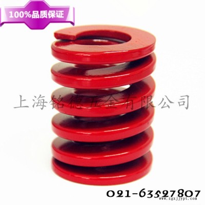模具弹簧|矩形弹簧|压缩弹簧|模具配件 红色系列TM12x20-300图2
